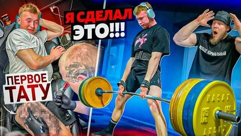 Драка татвола