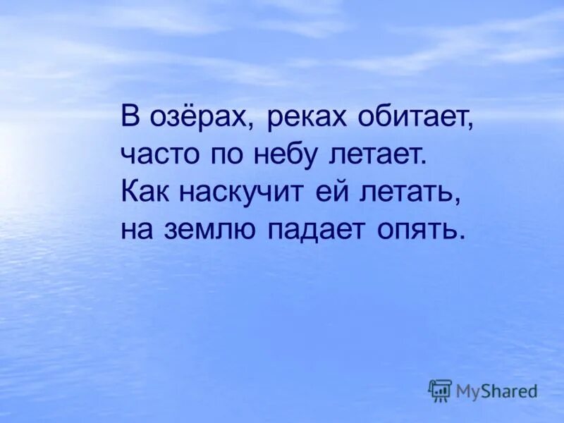 Они наскучат. Наскучит. Наскучит или наскучет. Наскучили или наскучали. Что такое наскучила.