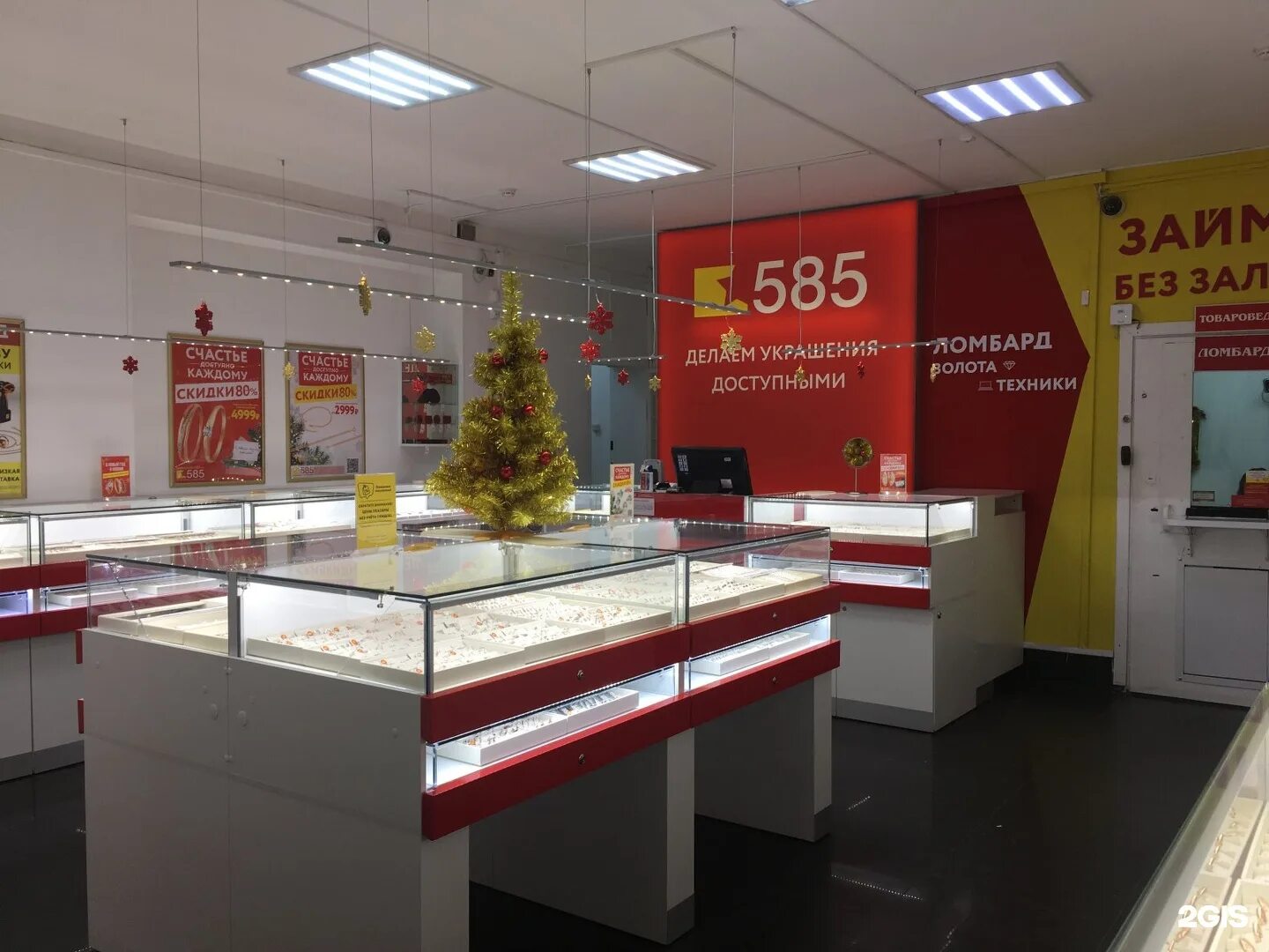 585 золото магазины спб. витрины 585 золотой. 585 золотой магазин спб. 585 золото магазины спб. 585 золото магазины спб.