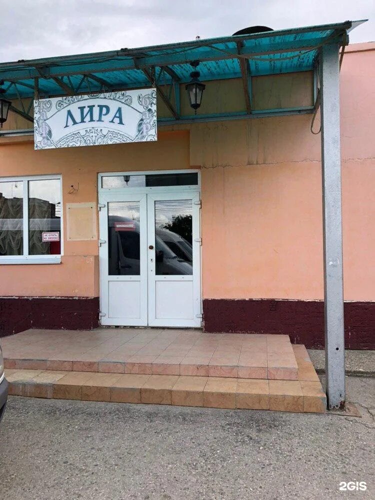Кафе "Лира" - июль 2012-го - Новочебоксарск