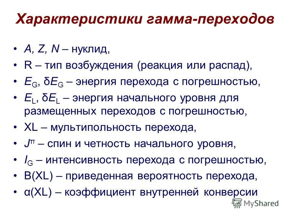 цветная палитра информатика. определить цвет в паинте. палитра цветов paint. цветовая палитра информатика. программа гамма.