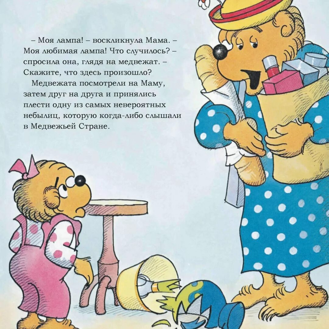 Мама так рявкнула на улице брось каку. Проснувшись крикнул маме я прощай моя пижамия да здравствует. Брошенная женщина прикол. Мама воскликнуть. Какое счастье крикнуть мама.