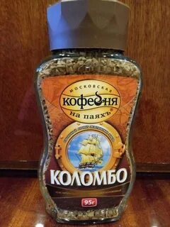 Кофейня коломбо