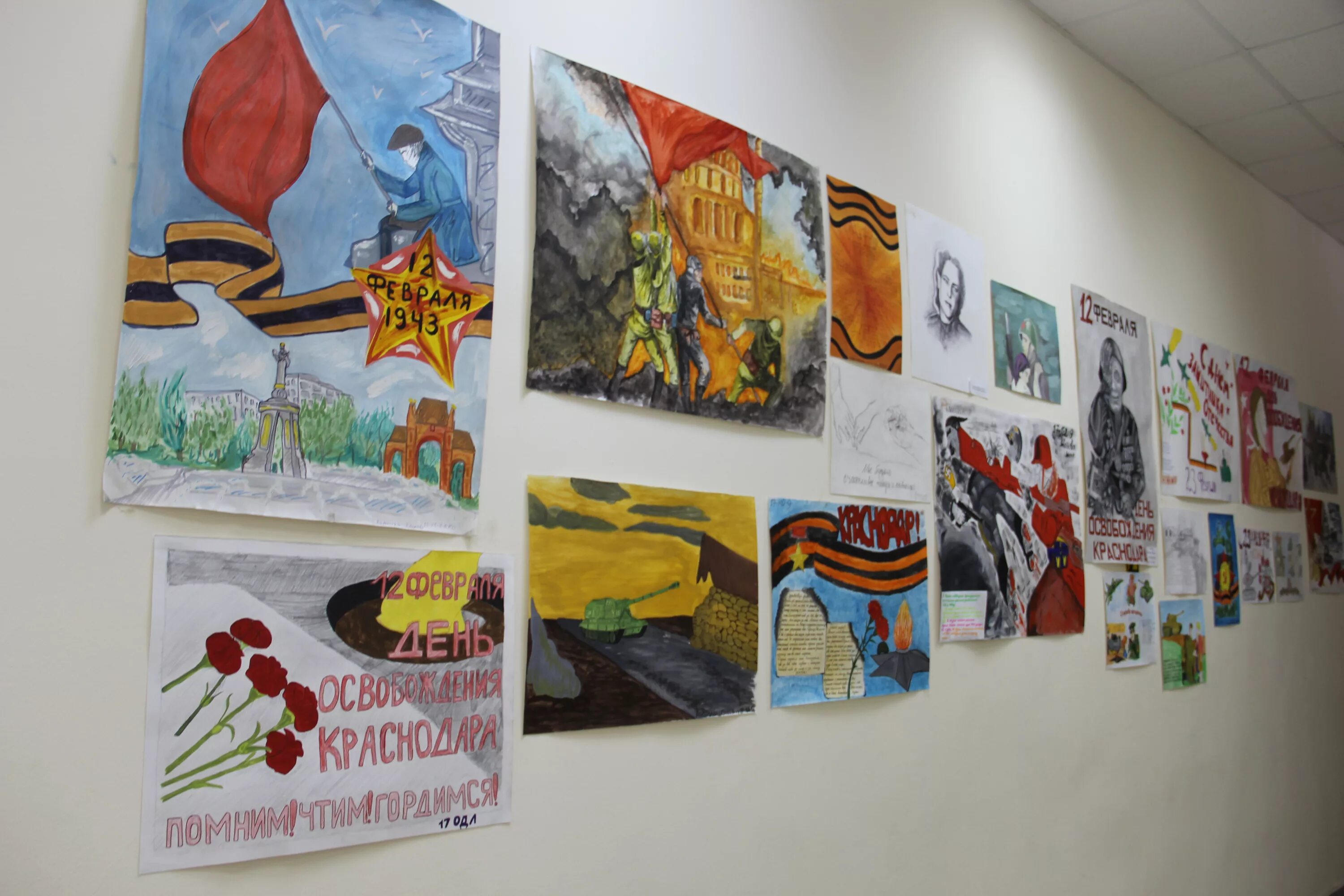 Выставка рисунков ко дню