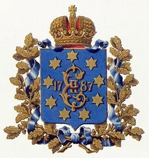 Герб 2