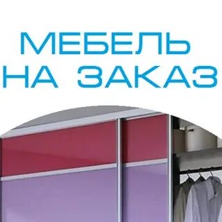 Zakaz v
