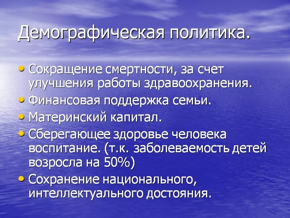 Значение великих географических открытий. Знаснгте великих географических открытий. На какой срок избирается государственная Дума. Значение великих географических.