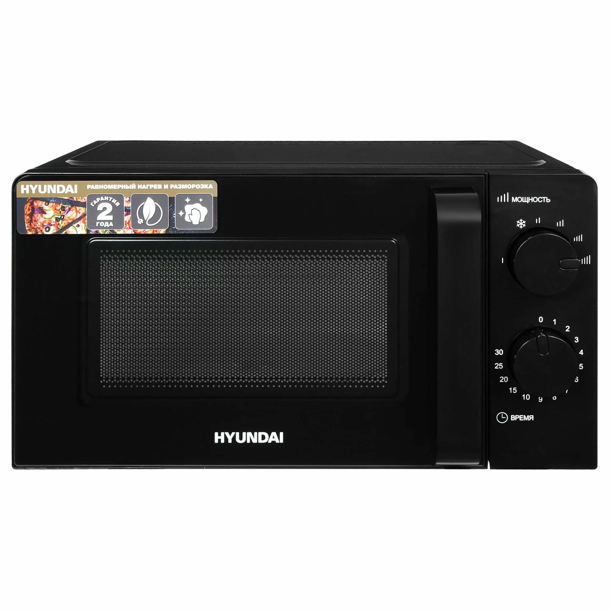 Микроволновая печь hyundai hym-d3027. Микроволновка хундай. Микроволновая печь hyundai hym-m2060. Микроволновая печь соло hyundai hym-d2071 silver. Микроволновая печь hyundai hym-d2073 23л.