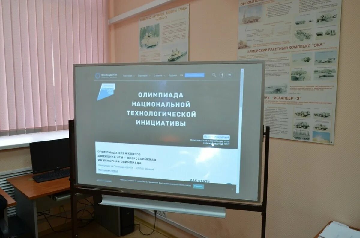 Состоится 19 октября