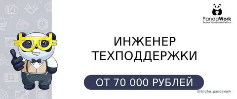 Биржа рязань