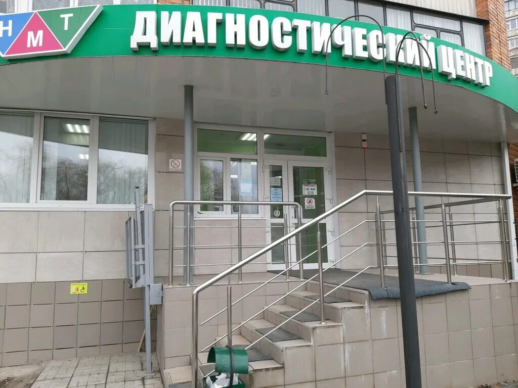 Медцентр мир курск