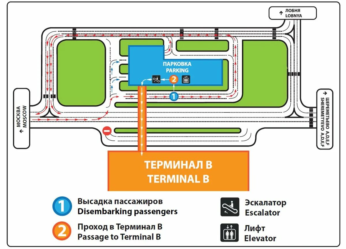 Какие терминалы сейчас работают в шереметьево. Схема аэропорта шереметьево терминал в паркинге. схема аэропорта шереметьево с терминалами и парковками. аэропорт шереметьево терминал b схема. схема паркинга терминала с шереметьево.