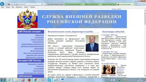 Фонд свр
