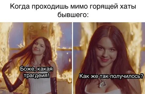 Худшая подруга 2021