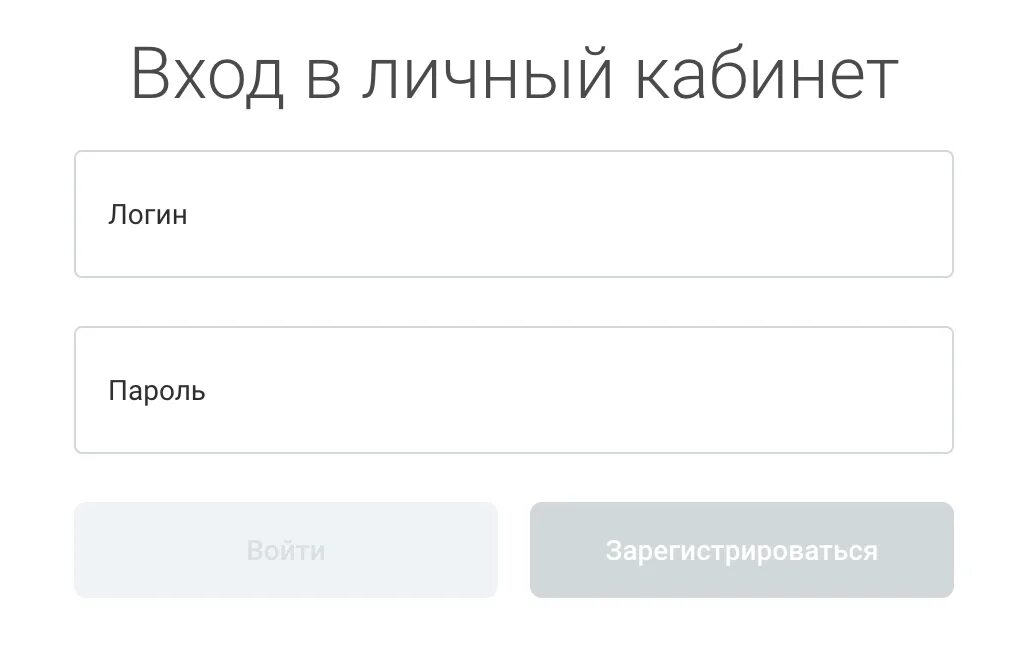 Как открыть личный кабинет в телефоне. Личный кабинет. Открытие личный кабинет. Открытие личный кабинет для физических лиц. Открытие брокер личный кабинет.