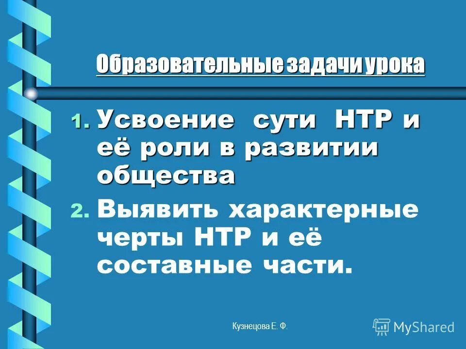 Нтр география 10 класс тест