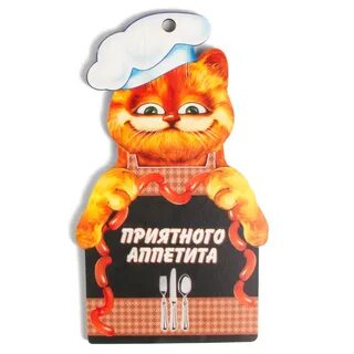 Стикеры приятного