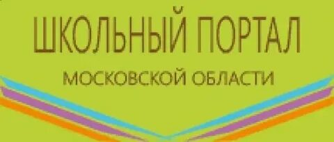 Старый школьный портал