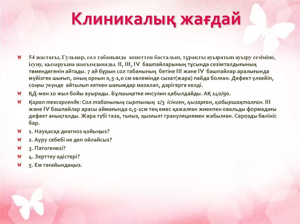 Ковид 19 у взрослых. Актуальность Ковида. Актуальность темы ковид 19. Ковид актуальность проблемы. Ковид 19 актуальность проблемы.