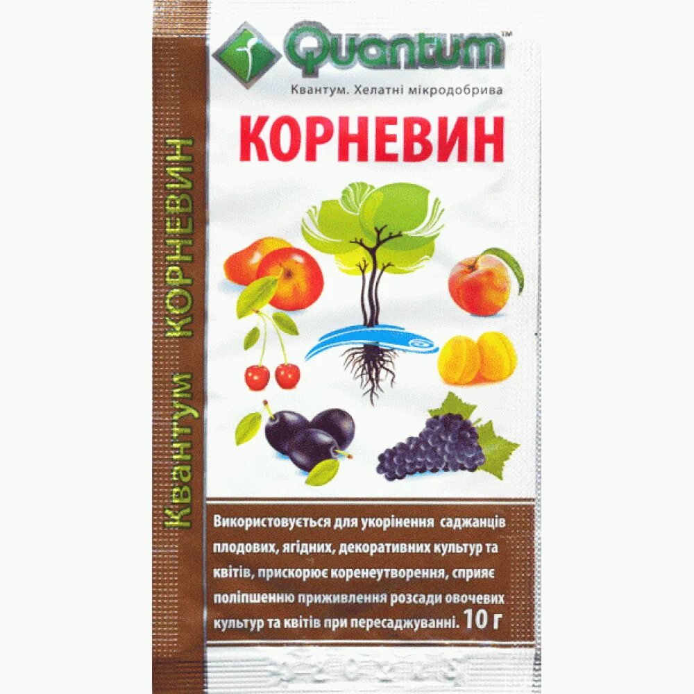 Корневин 10 гр. Корневин Квантум. Корневин стимулятор роста. 1 Грамм корневина.