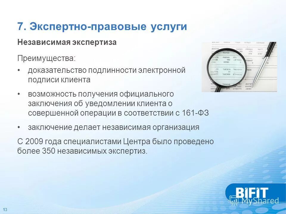 Независимая врачебная экспертиза. Как сделать независимую экспертизу. Можно ли сделать независимую экспертизу. Можно ли сделать независимую экспертизу. Независимая экспертиза эксперт.