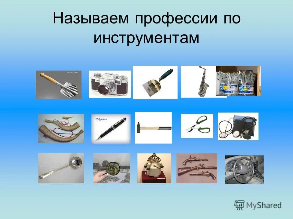 Профессии в музее. Кто работает в музее. Как называется профессия в музее. Кто работает в музее. Профессии в музее.