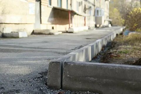 Убегать двор