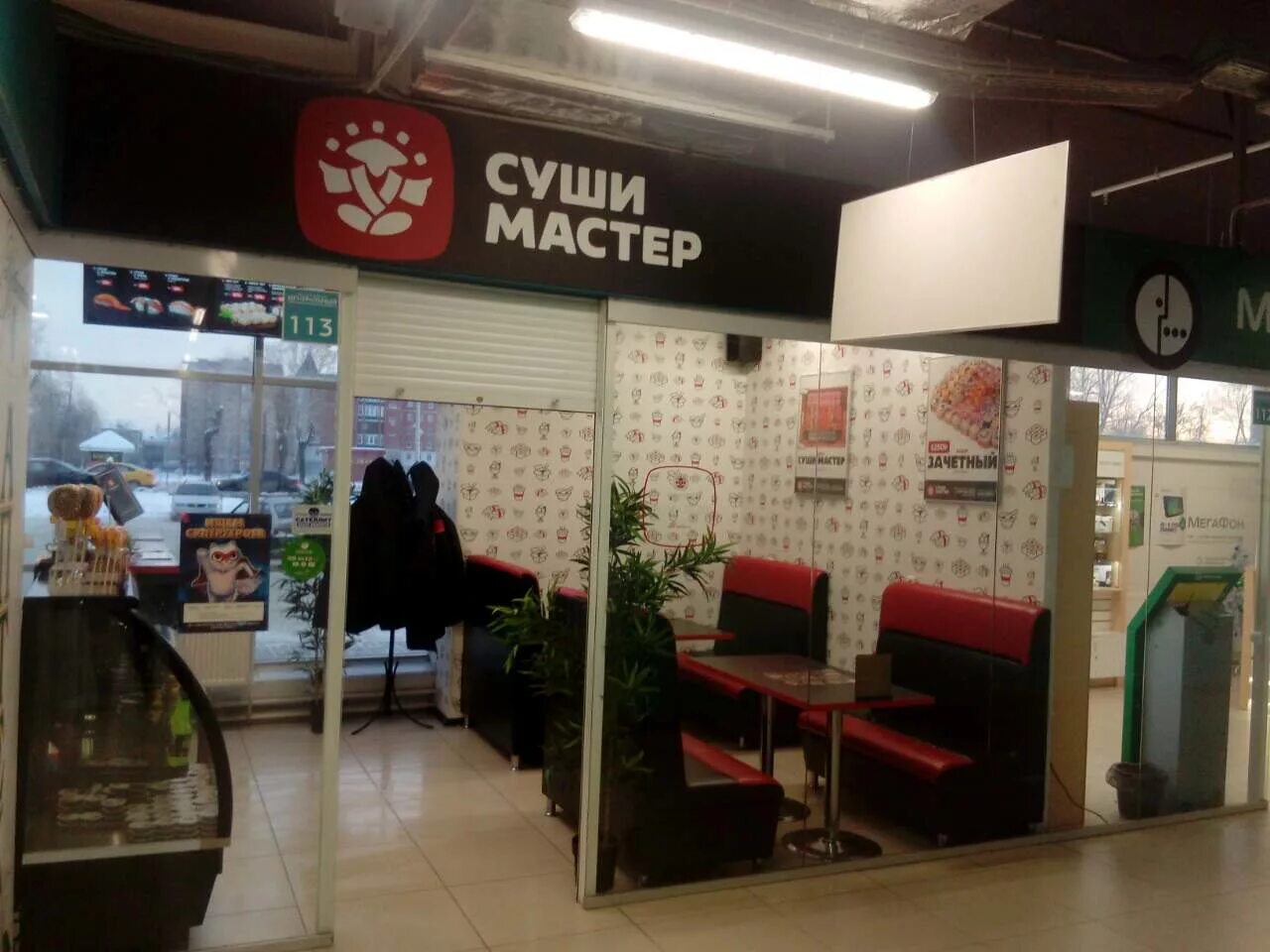 кафе суши в березовском. суши мастер пицца. суши мастер. суши мастер пицца. суши мастер, тюмень, улица монтажников.