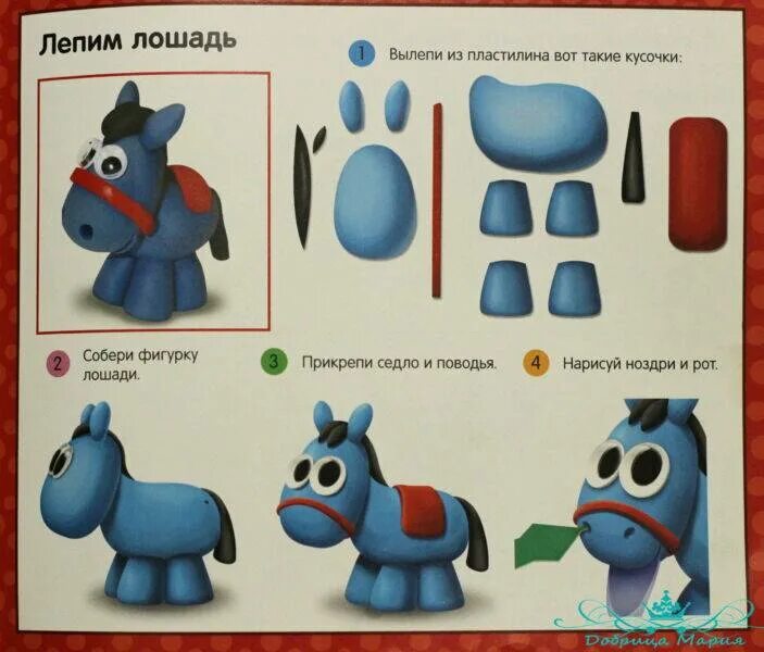 Лепка животных 4 класс. Животные из пластилина для детей пошаговое 2-3 года. пошаговая инструкция лепить из пластилина для детей. слепить из пластилина животных пошагово. слепить из пластилина животных пошагово 3 класс.