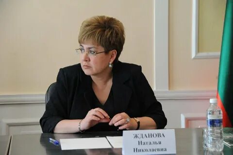 Ждановна последняя глава