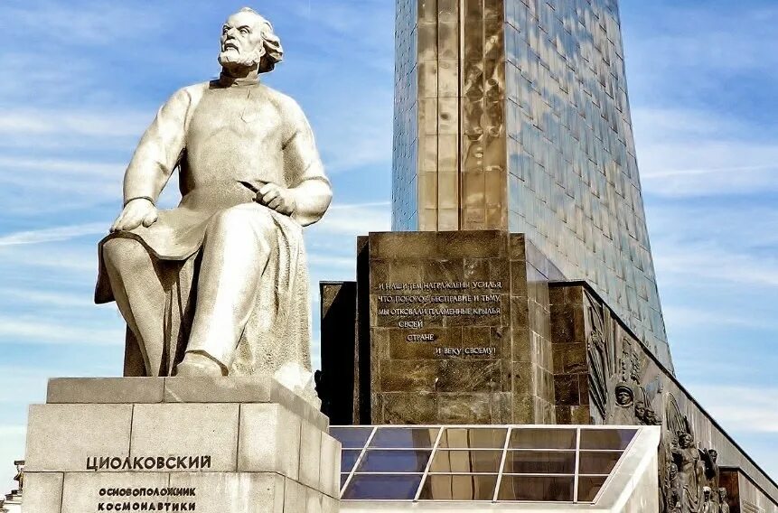 Жд циолковская циолковская станция. Циолковская дорога в звездный городок. Циолковская актриса википедия. Циолковская москва. Циолковская москва.