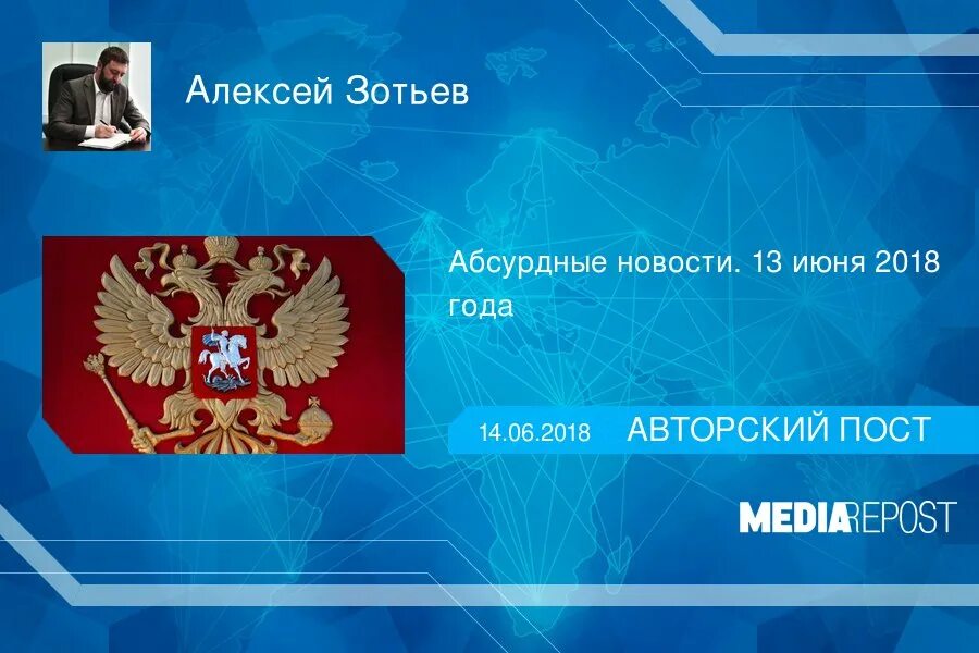 Июнь 2018. Июнь 2018. Июня 2018 года. Июня 2018 года. Июнь 2018 календарь.