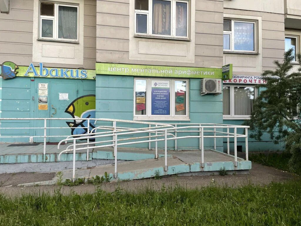 Саратовская 31. Саратовская 24 индекс. Саратовская 24 индекс. Москва, саратовская улица, д. Саратовская 24 индекс.
