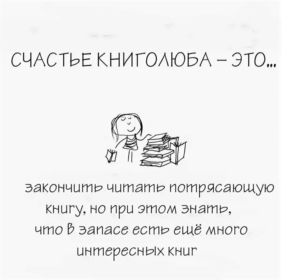 Найти книгу по фразе