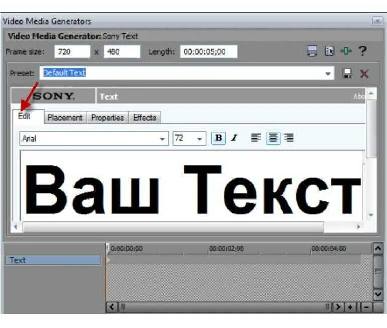 Text reader. Текст se. Титры в сони вегас. Roblox premium. Text reader.