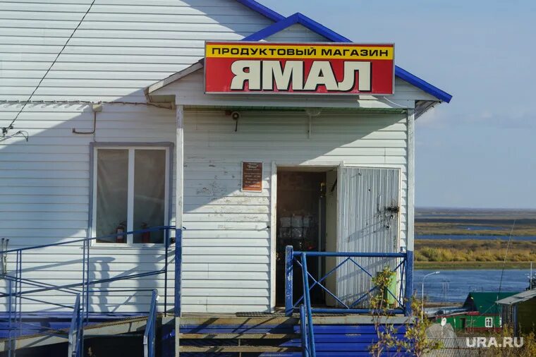 тазовский магазины. тазовский магазины. автомагазин 4х4 батайск. тазовский поселок магазин кедр. с панаевск ямальского района янао.