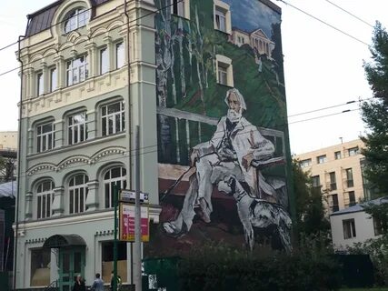 Остоженка метро