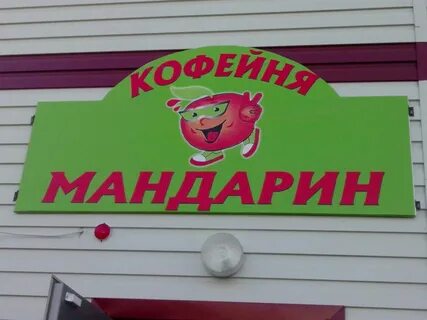 Объявления голышманово