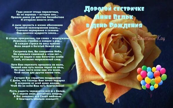 трогательные стихи до слез умершему. стихи. стихи в память об ушедших. как тяжело без мамы жить стихи. стихи памяти.