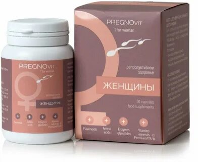 Витамины для подготовки к беременности