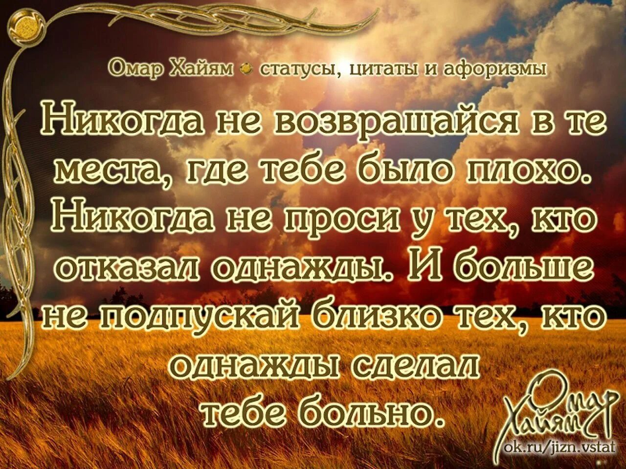 Бесплатные картинки с высказыванием. Мудрые высказывания. Умные высказывания. Мудрые цитаты. Мудрые изречения.