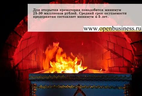 Смысл песен крематория
