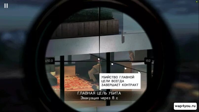 Sniper Hitman тревога эвакуация. Игра сколько убийств