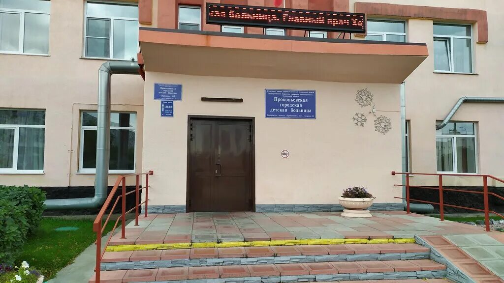 гагарина 34 детская. гагарина 34 детская. оптика крымчанка симферополь. гагарина 34 детская. гагарина 34 ульяновск.