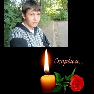 Покойся с миром отзывы