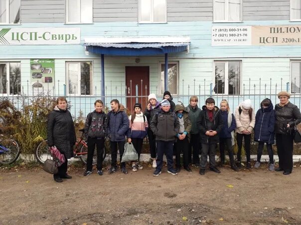 Лодейное поле учебные заведения. Лодейное поле школа 2 учителя. Биржа труда кириши. Тел мастерская лодейное поле. Центр занятости подпорожье.