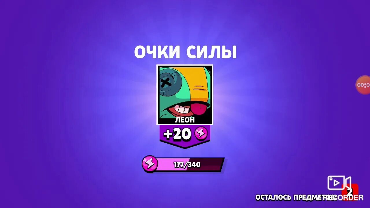Как получить очки силы в бравл. Очки силы brawl stars. мега ящик очки силы. мега ящик из brawl stars очки силы. картинка очков силы из brawl stars.