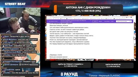 За гранью здравого смысла текст