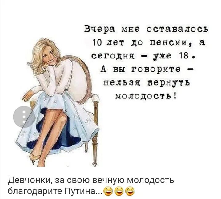 40 лет статусы