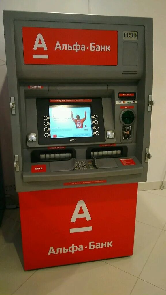 Альфа банк банкомат на внесение